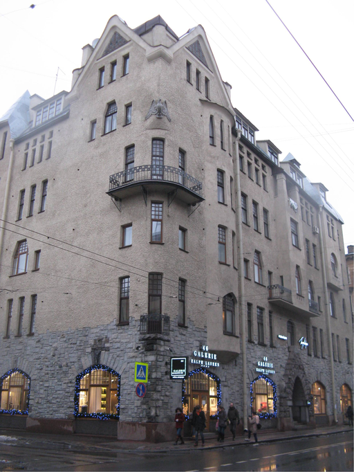 Доходный дом Т. Н. Путиловой)